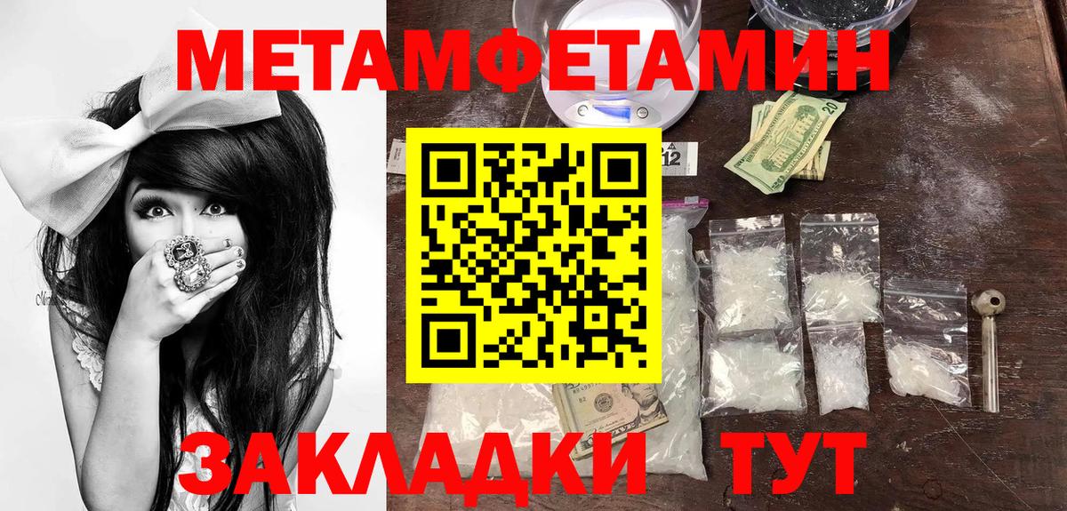 АМФЕТАМИН  Амфетамин 97%  Вход с VPN  Домодедово 