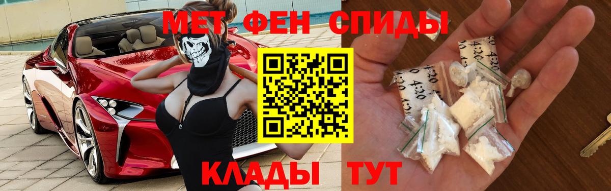 Амфетамин VHQ Домодедово