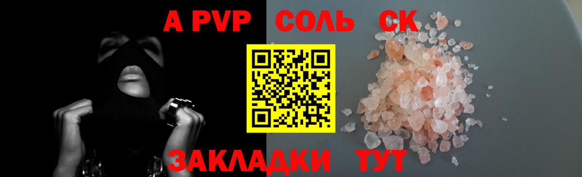 Купить закладку  Домодедово  НБОМе  МДМА  МЕФ кристаллы  Бошки Шишки  ГАШ  Вход с VPN  ТГК 