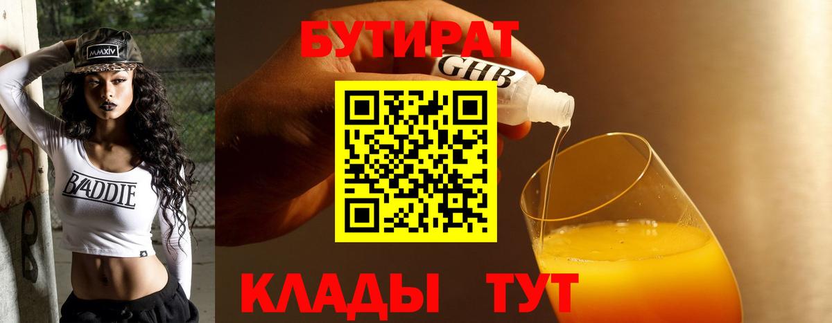 КОКАИН Домодедово