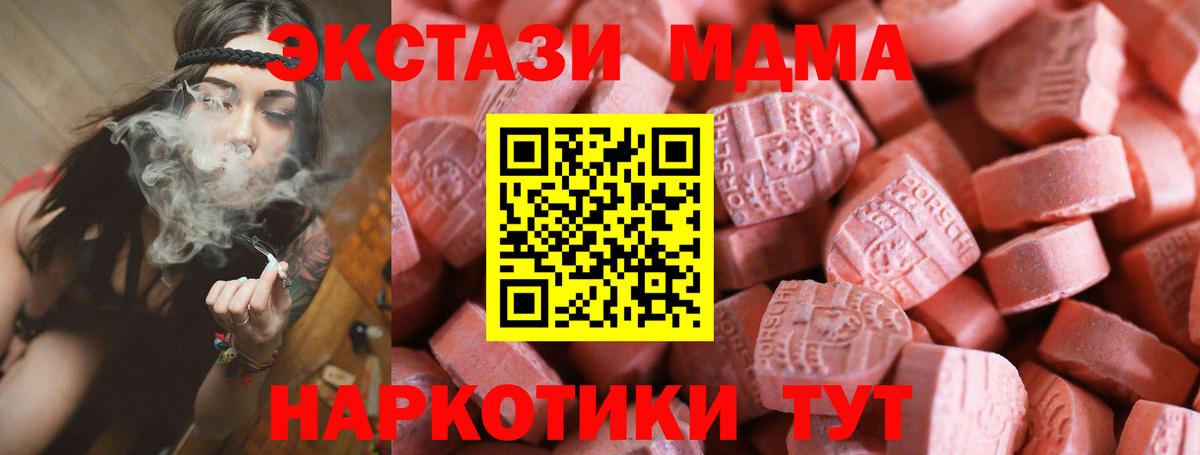 ЭКСТАЗИ диски Домодедово