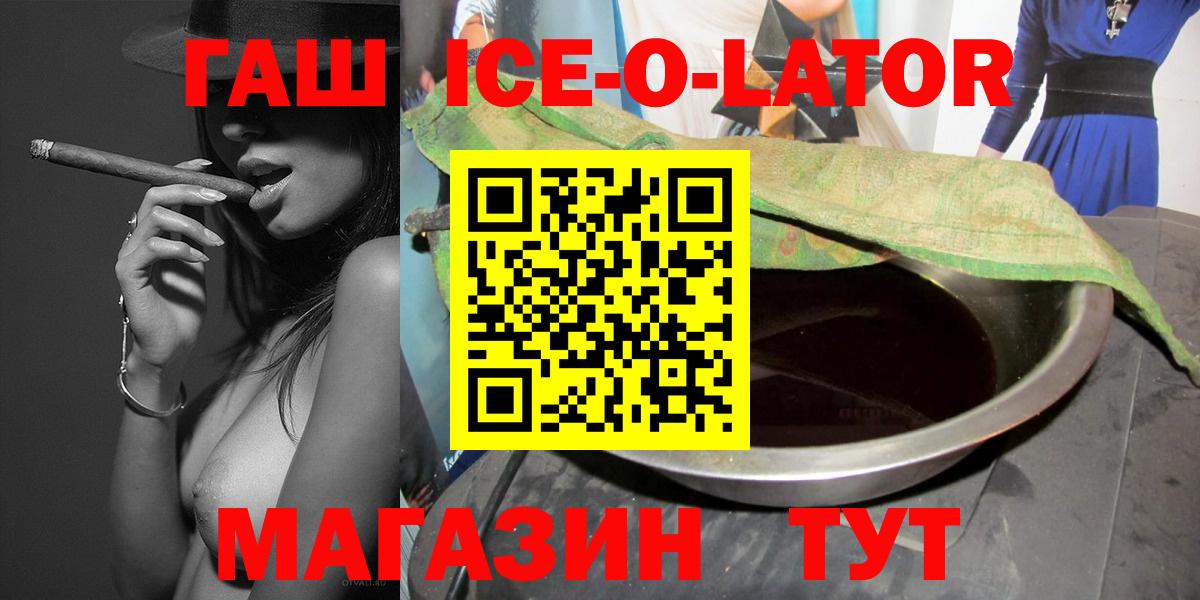 ГАШИШ убойный Домодедово