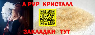 синтетический гашиш Малоярославец