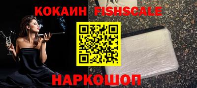 синтетический гашиш Малоярославец