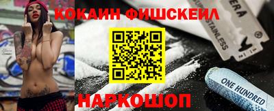 синтетический гашиш Малоярославец