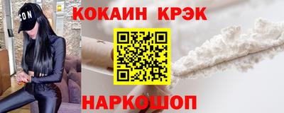синтетический гашиш Малоярославец