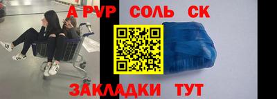Альфа ПВП Малгобек