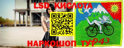 сатива Мариинск