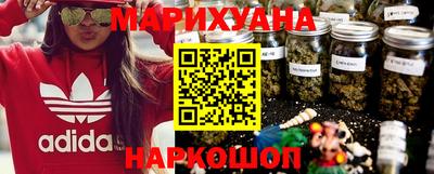 сатива Мариинск