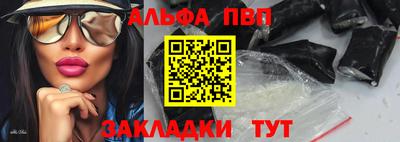 сатива Мариинск