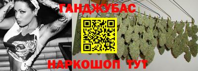 синтетический гашиш Малоярославец