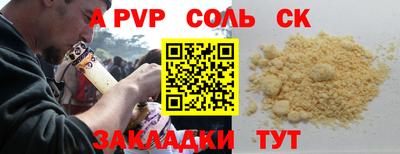 синтетический гашиш Малоярославец
