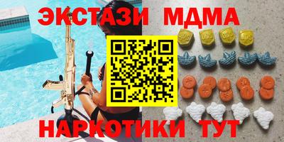 сатива Мариинск
