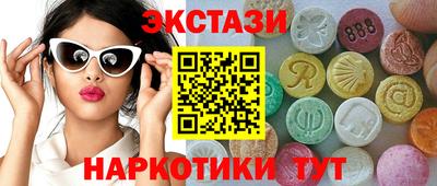 синтетический гашиш Малоярославец