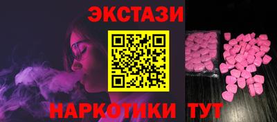 сатива Мариинск