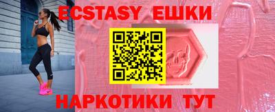 синтетический гашиш Малоярославец