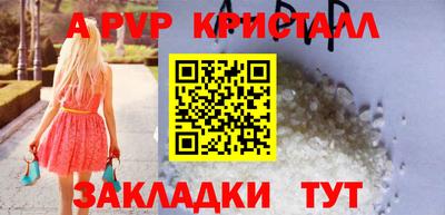 синтетический гашиш Малоярославец
