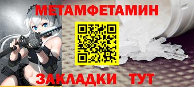 сатива Мариинск