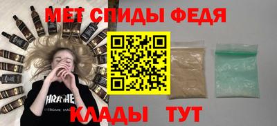 сатива Мариинск
