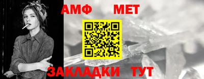Альфа ПВП Малгобек