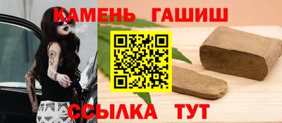 сатива Мариинск