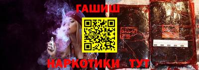 синтетический гашиш Малоярославец