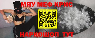 синтетический гашиш Малоярославец