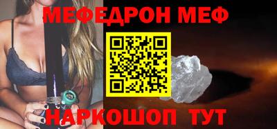 сатива Мариинск