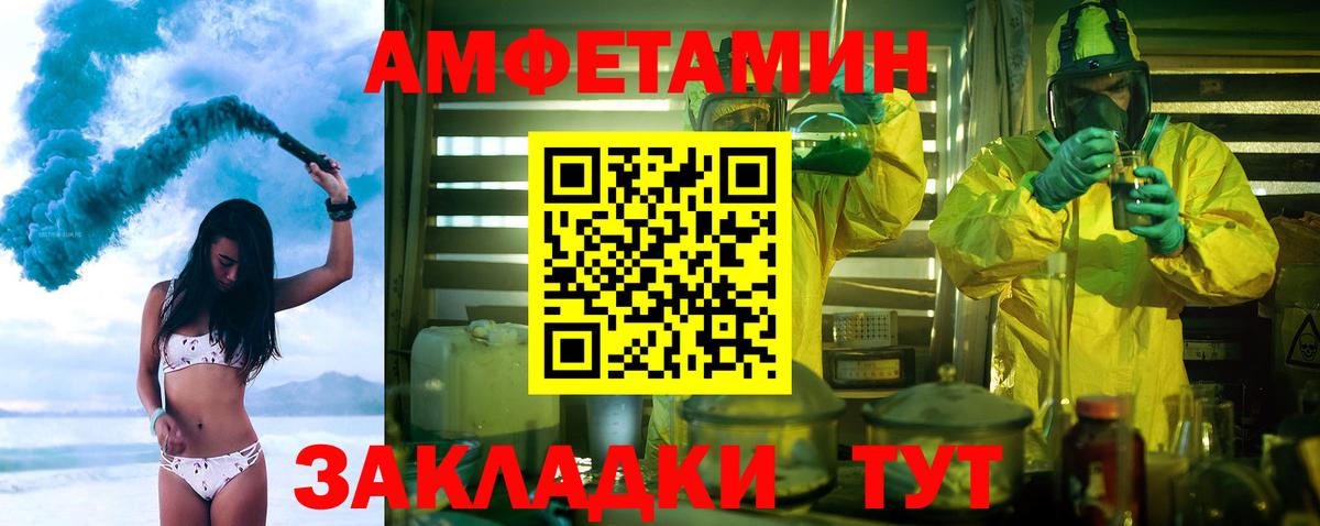 МЕТАМФЕТАМИН Декстрометамфетамин 99.9%  Вход с VPN  Домодедово 