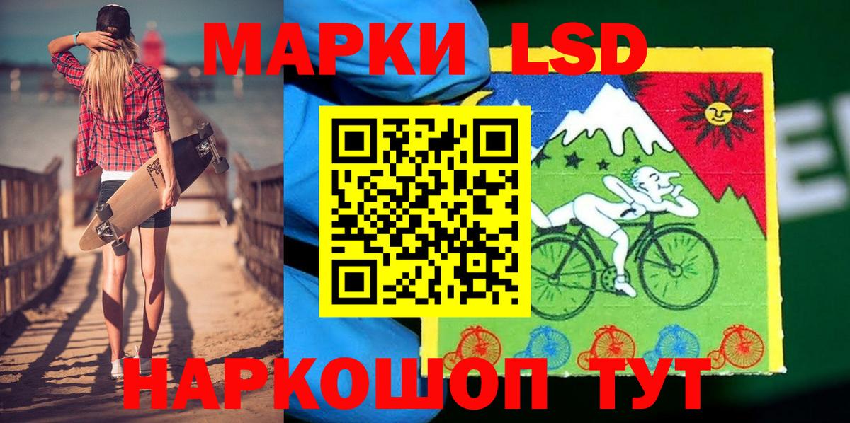 Домодедово  Марки 25I-NBOMe 1500мкг  Вход с VPN 