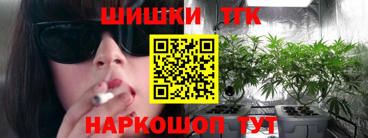 МАРИХУАНА THC 21%  Каннабис Amnesia  Марихуана VHQ  Домодедово  Вход с VPN  Бошки Шишки MAZAR 