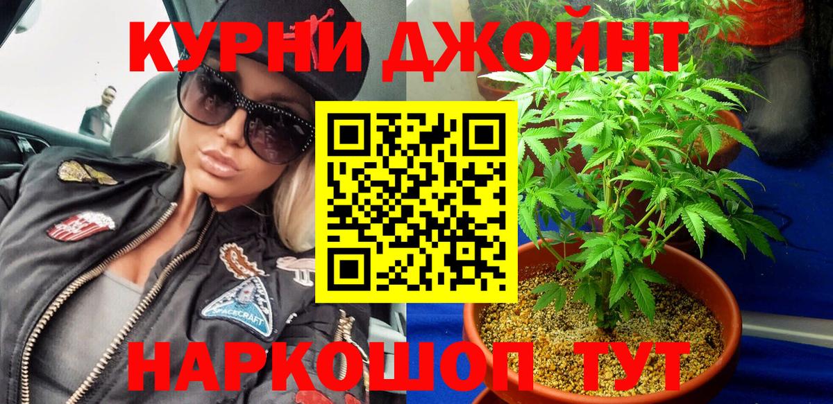 Конопля SATIVA & INDICA Домодедово